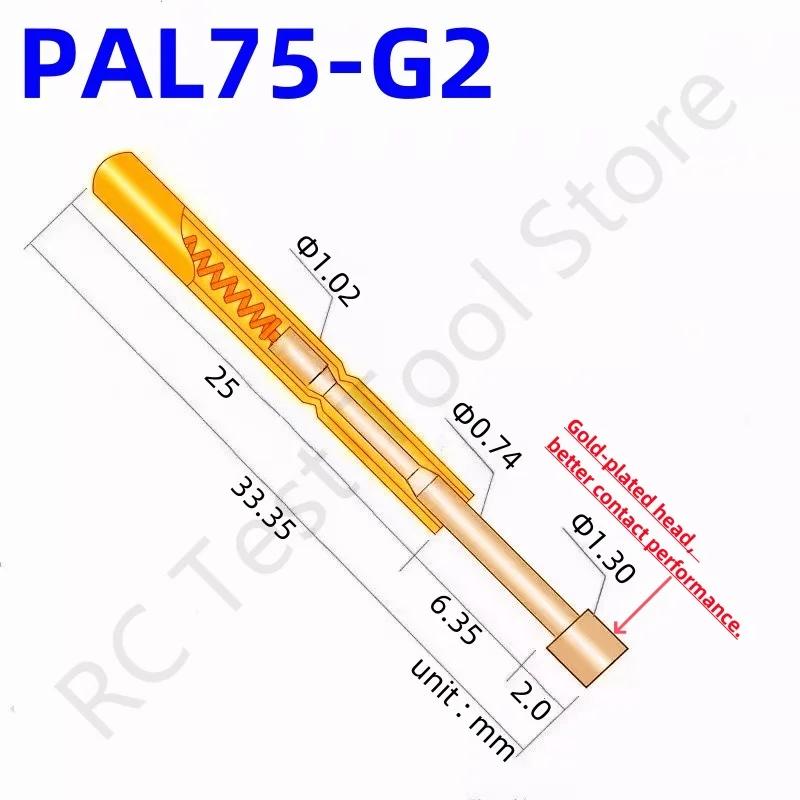 PAL75-G2 ö ׽Ʈ κ PAL75-G ׽Ʈ  ׽Ʈ , 33.35mm  1.02mm  ϵ , 1.30mm   PL75-G PL75-G2, 100 